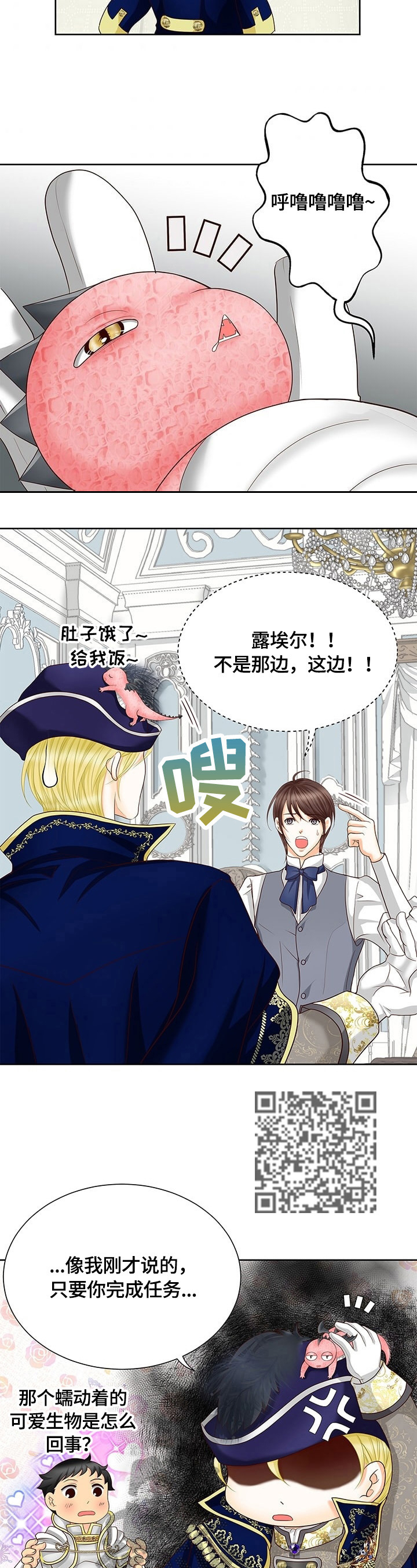 第68章：送别8