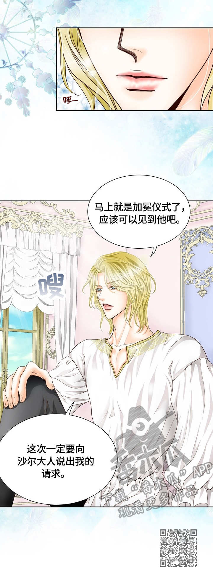 第11章：消息5