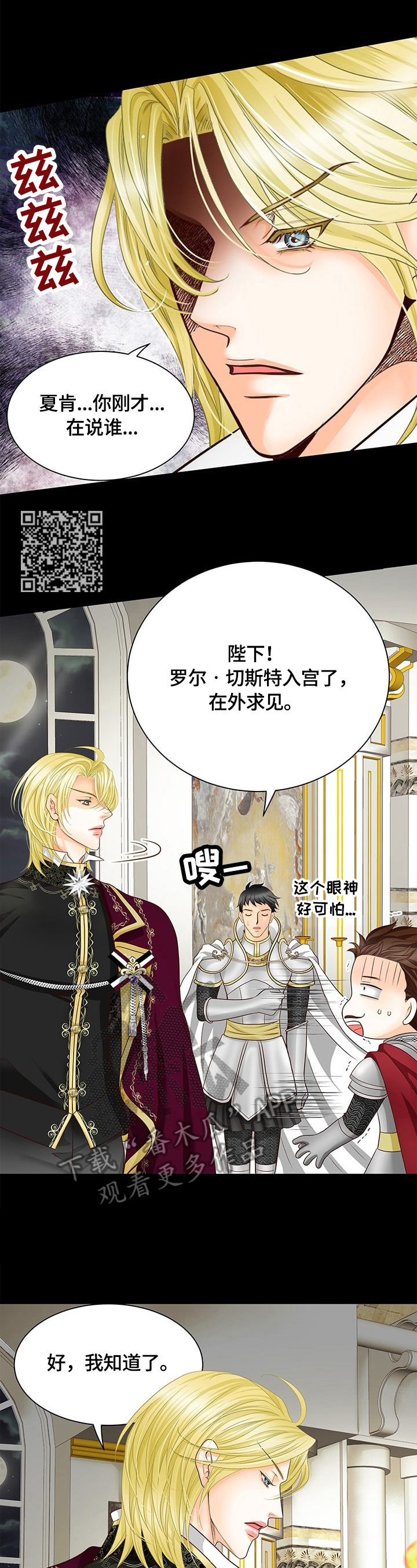 第63章：新任务5