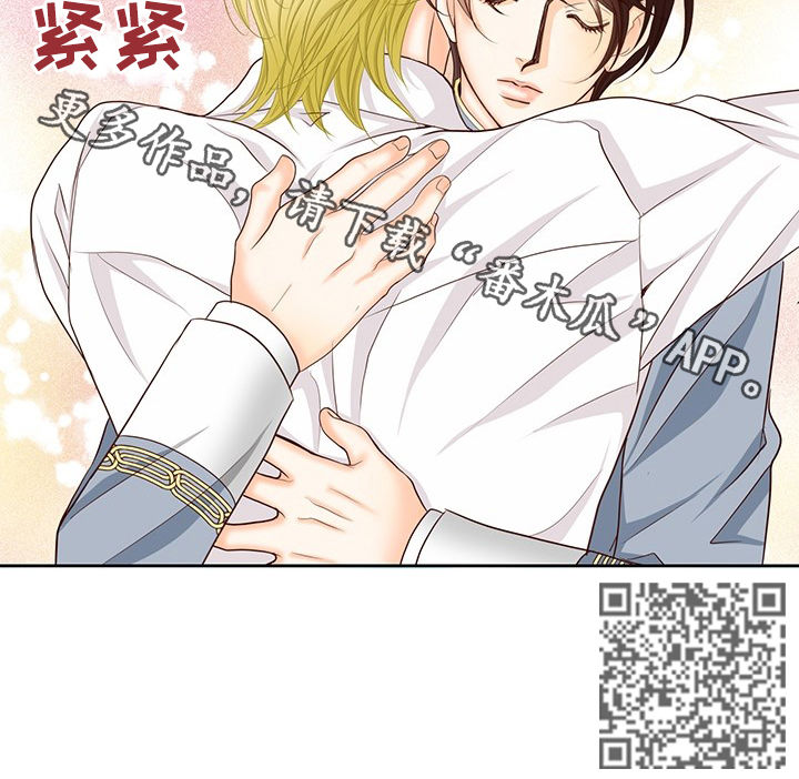 第118章：堕落的命运13
