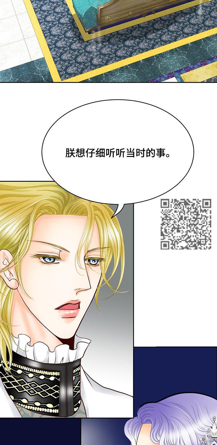 第106章：跟踪6