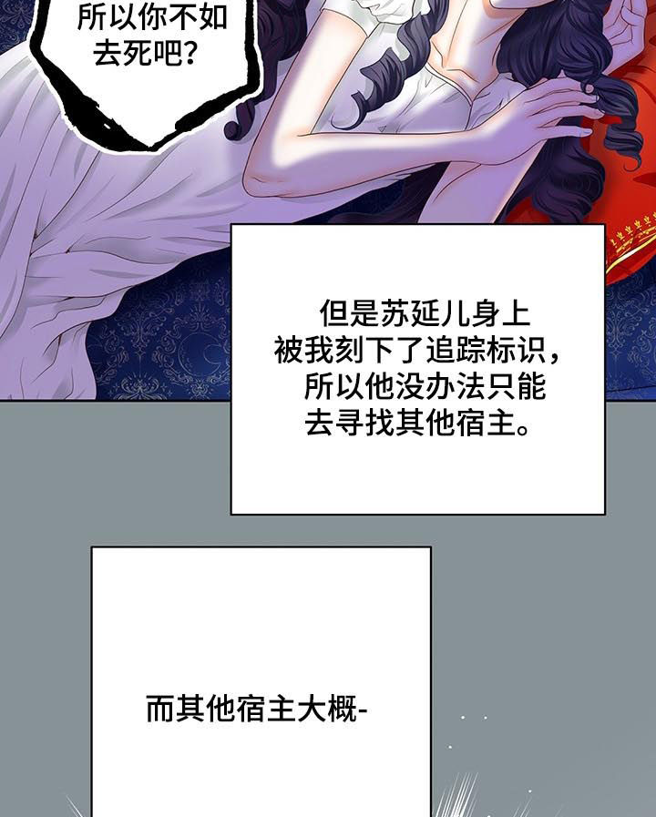 第107章：女帝继承制7