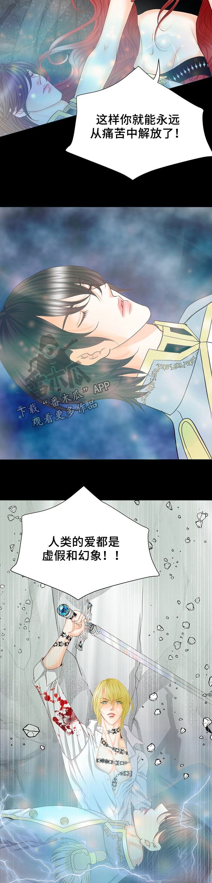第126章：要害5