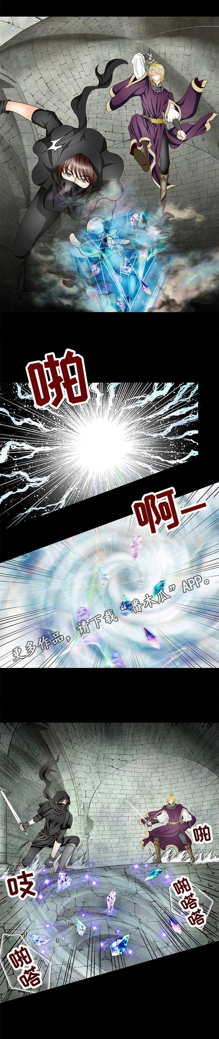 第6章：守卫7