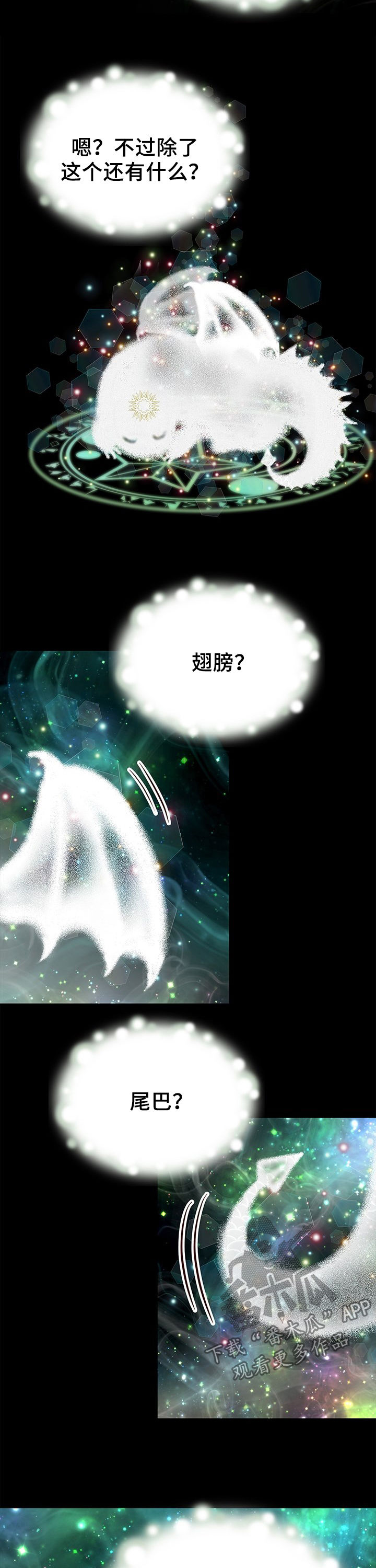 第123章：时间龙9