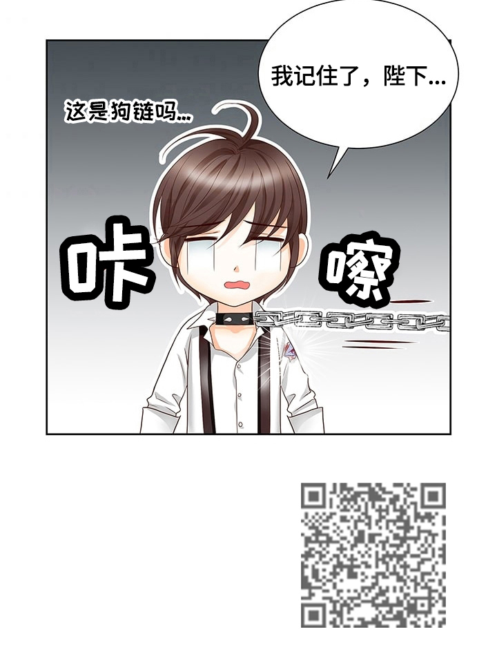 第54章：标记13