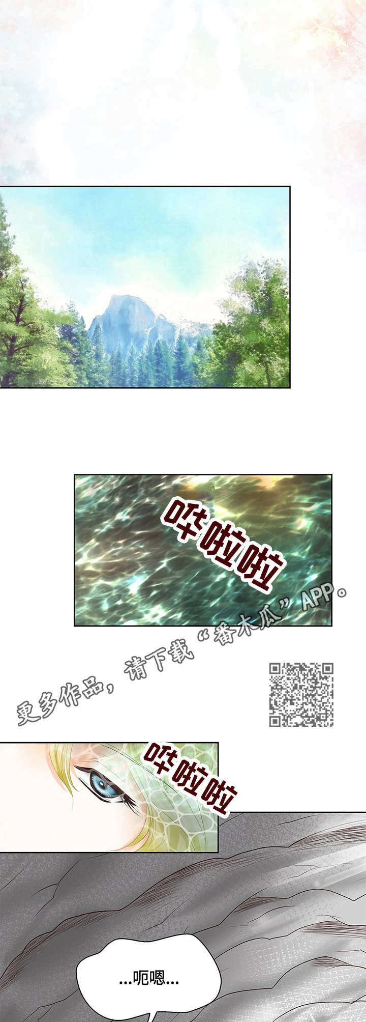 第27章：苏醒5