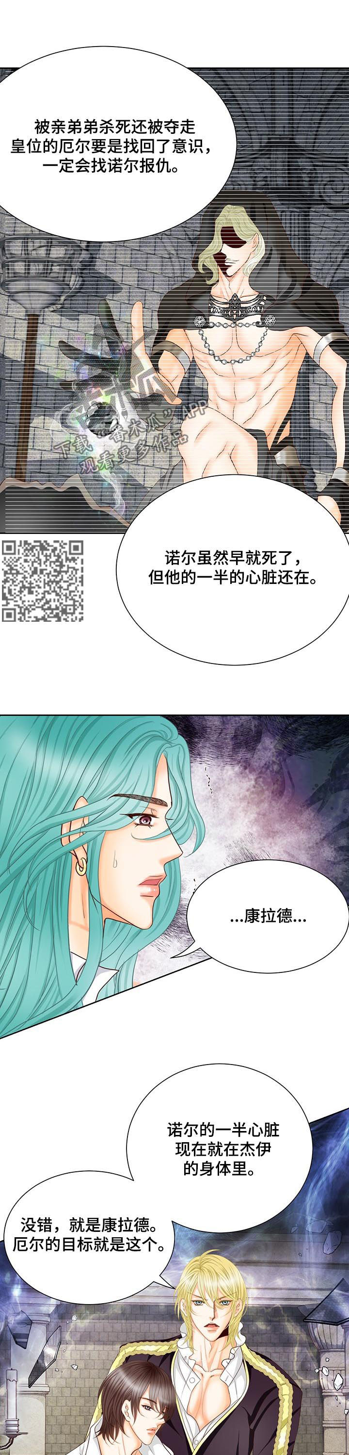 第148章：番外：封印7
