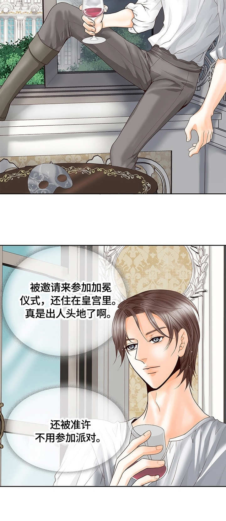 第32章：秘密8