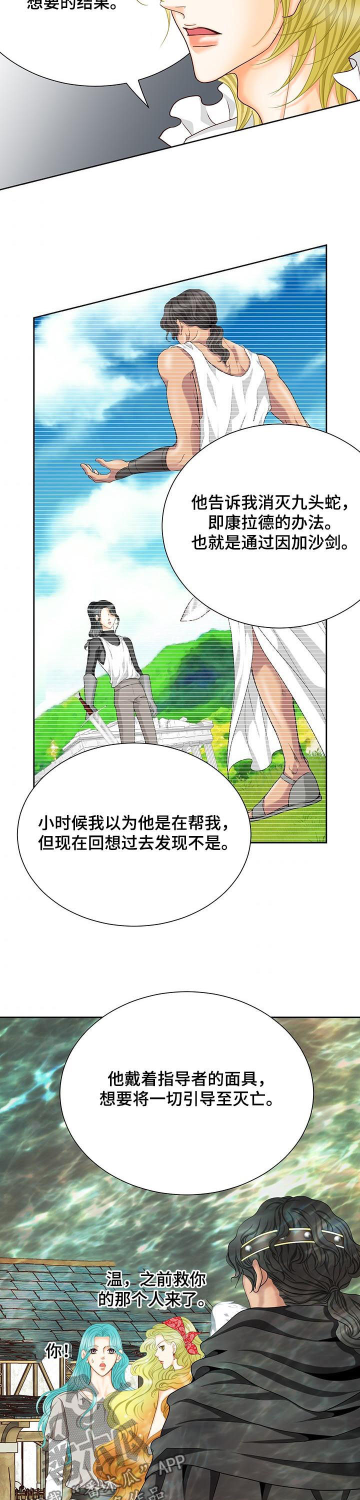 第148章：番外：封印9
