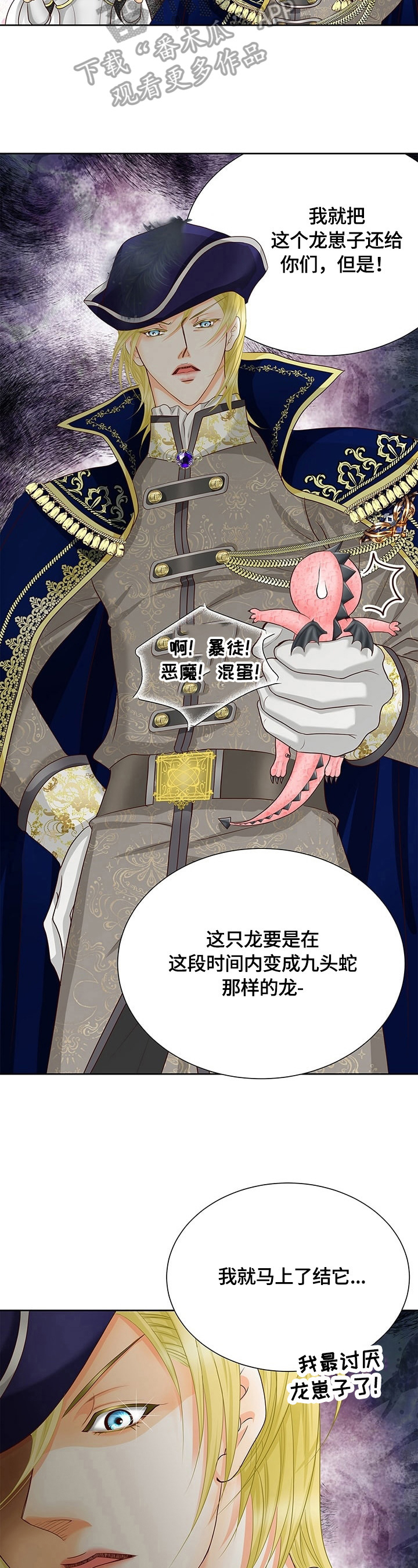 第68章：送别9