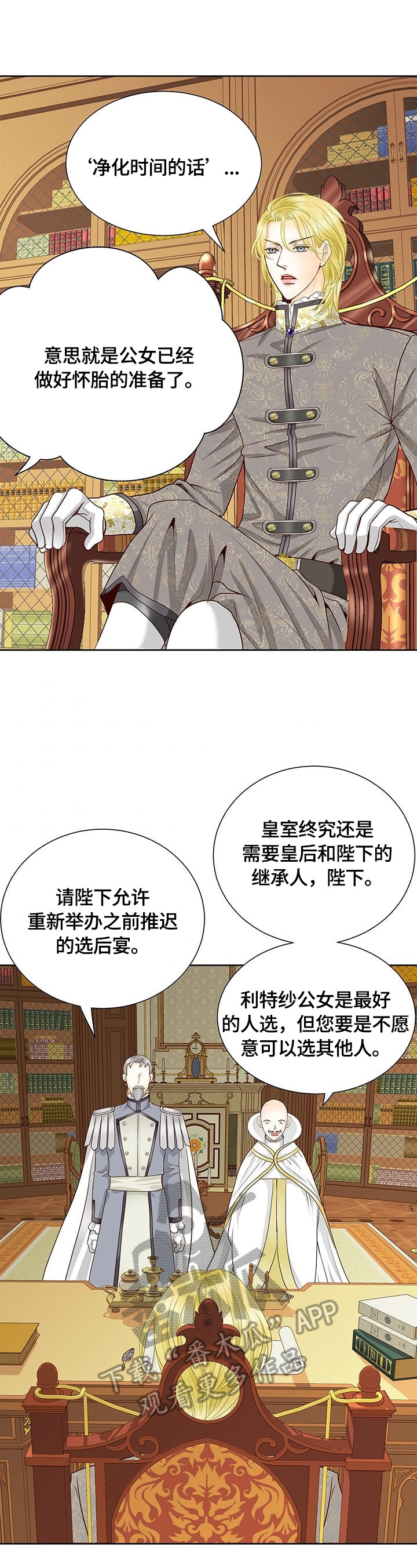 第70章：不放手5