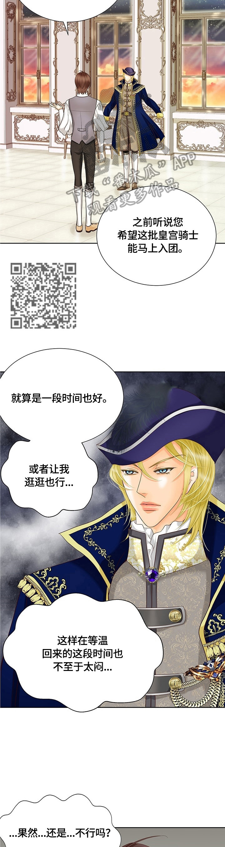 第69章：谎言8