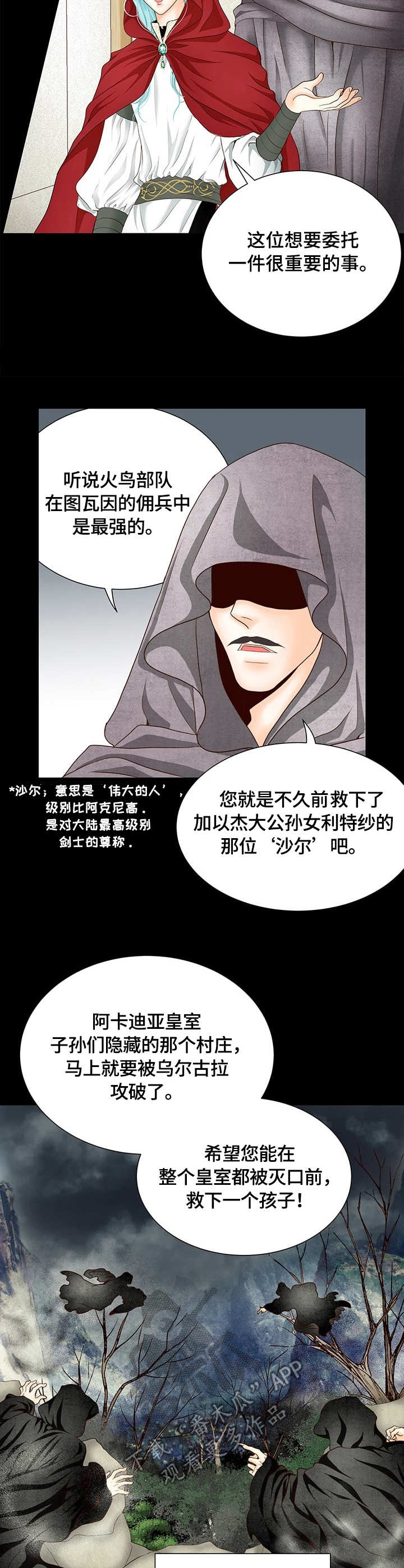 第10章：孤独9