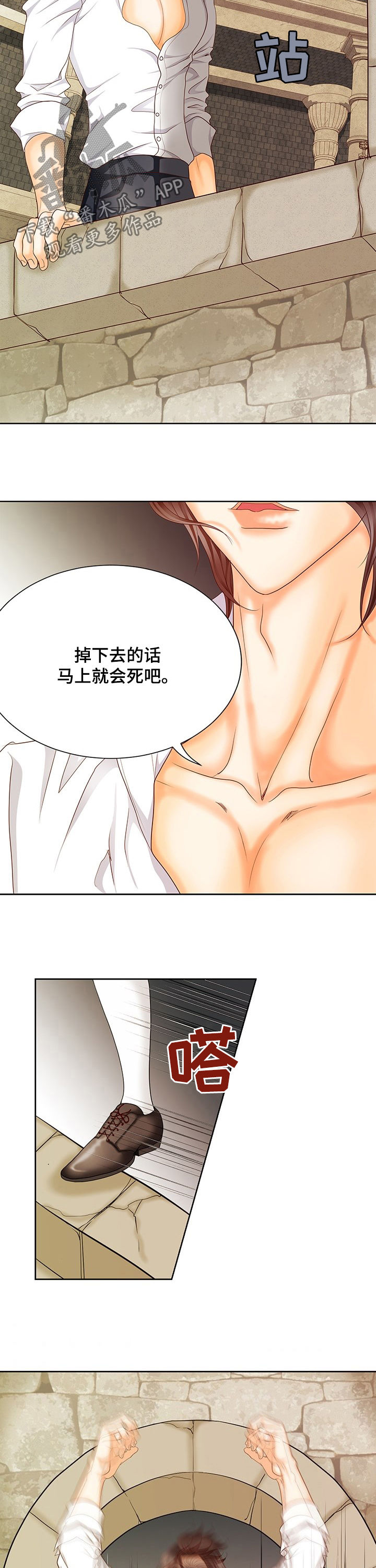 第144章：番外：牢不可破11