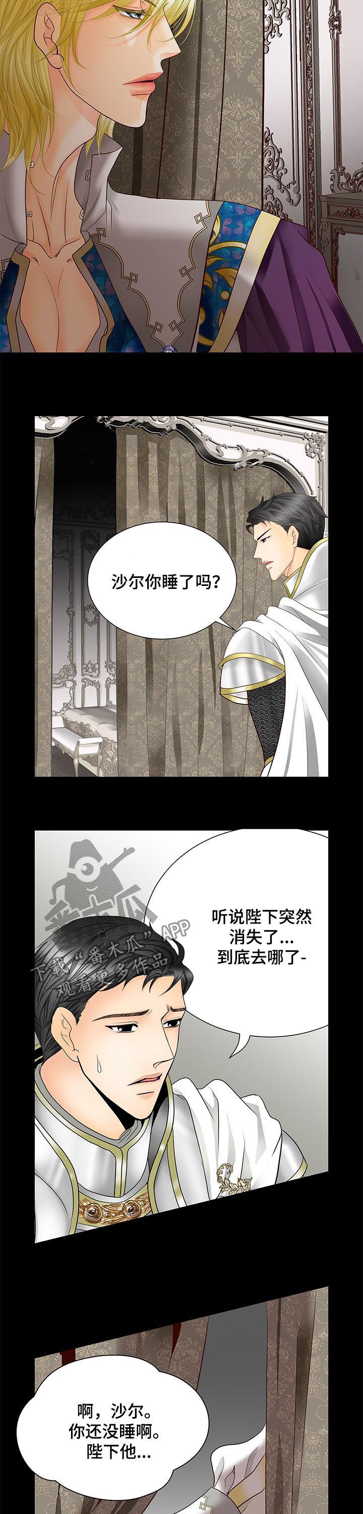 第78章：大人9