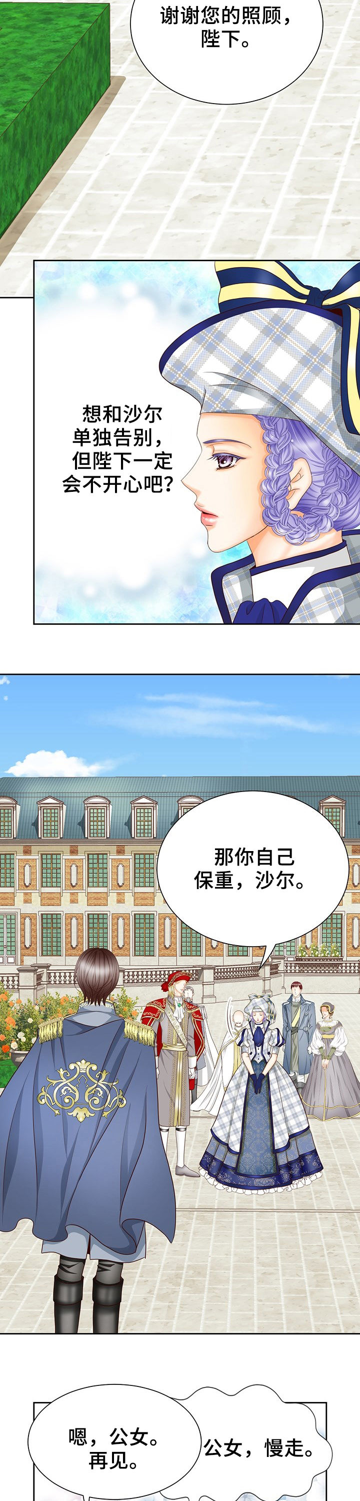 第116章：尸体10
