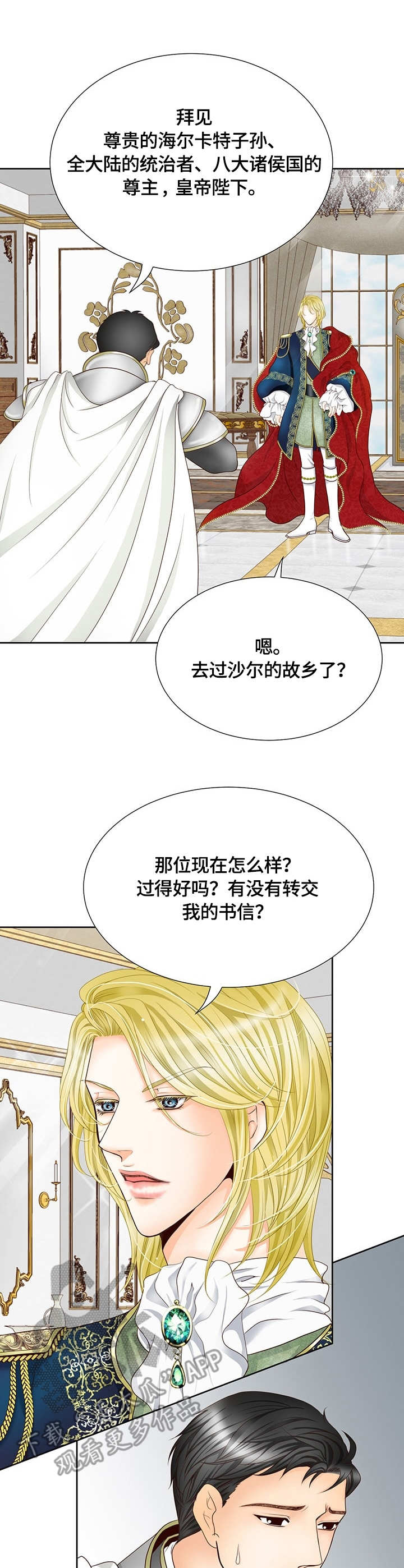 第11章：消息9