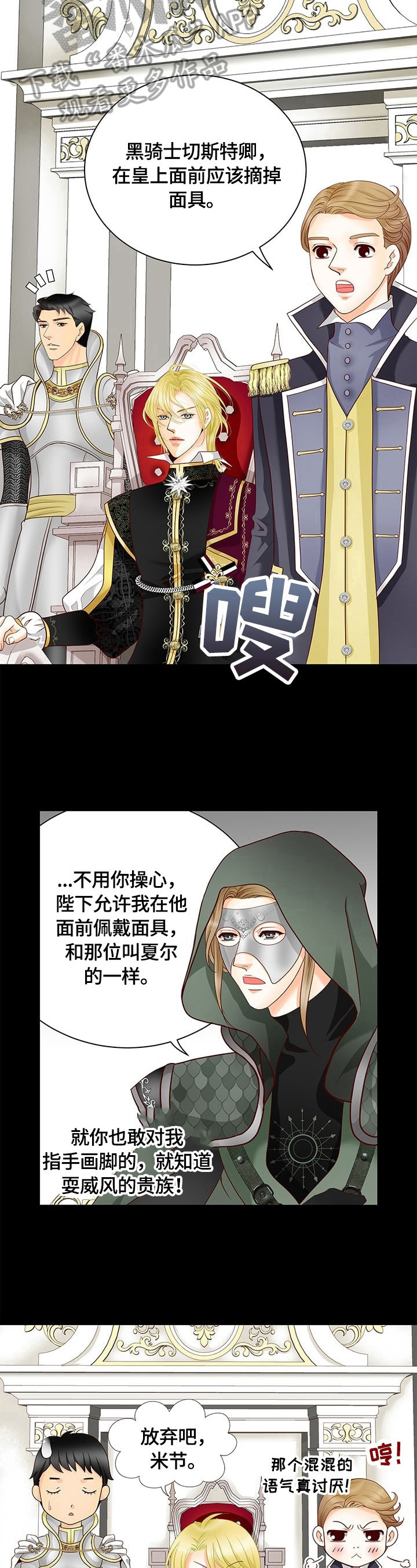 第63章：新任务10
