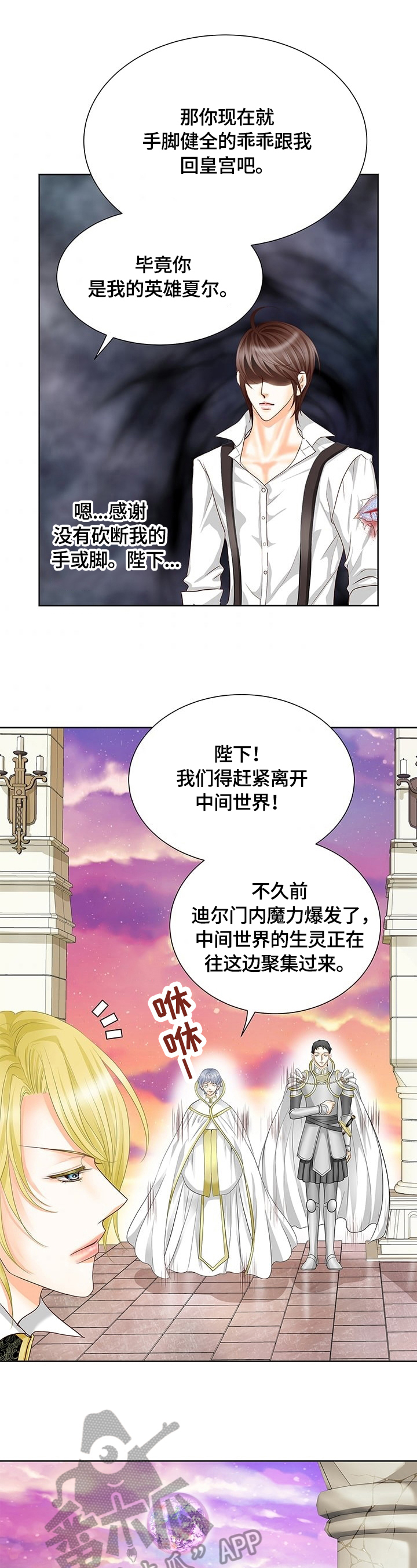 第54章：标记9