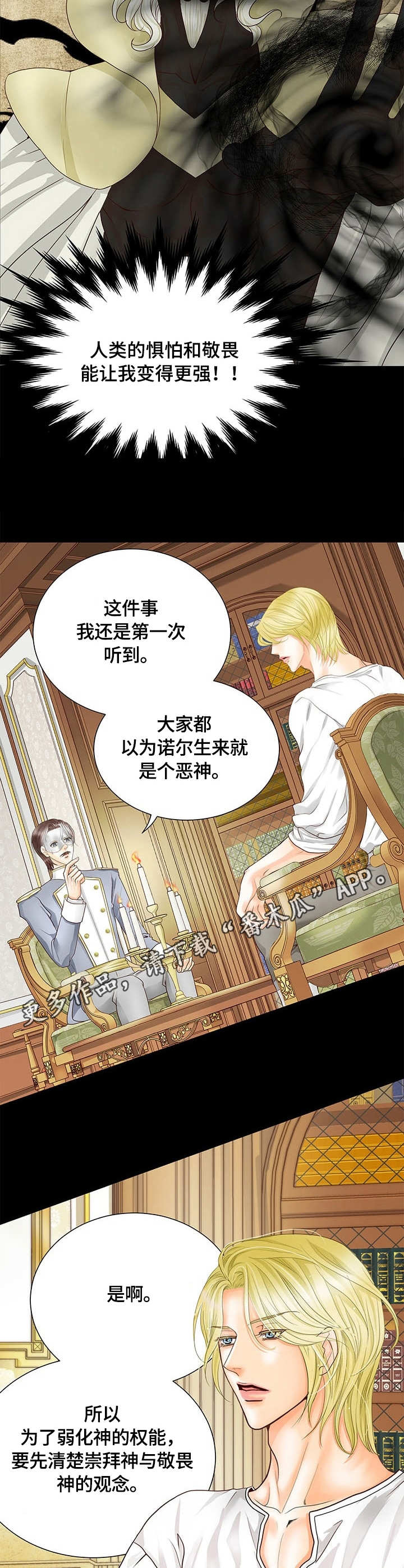 第39章：真相10