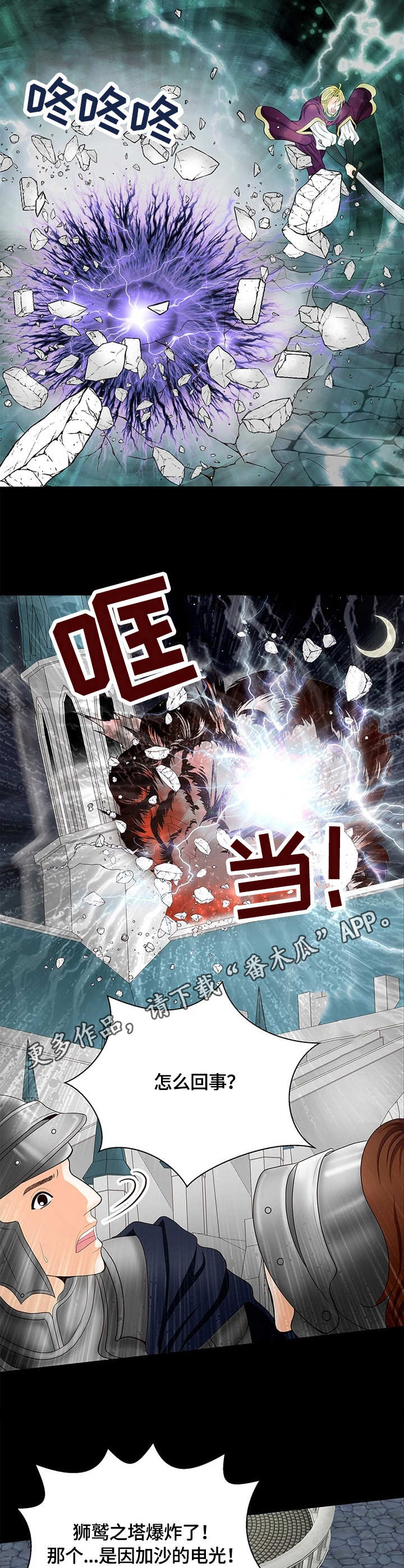 第7章：电光9