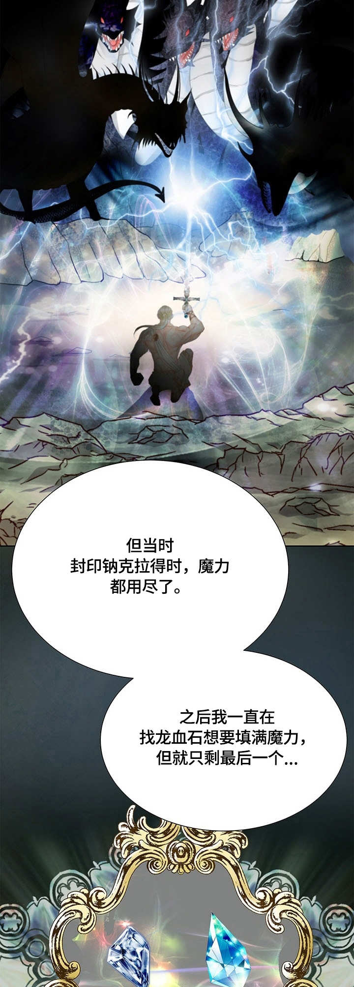 第40章：解毒手段11