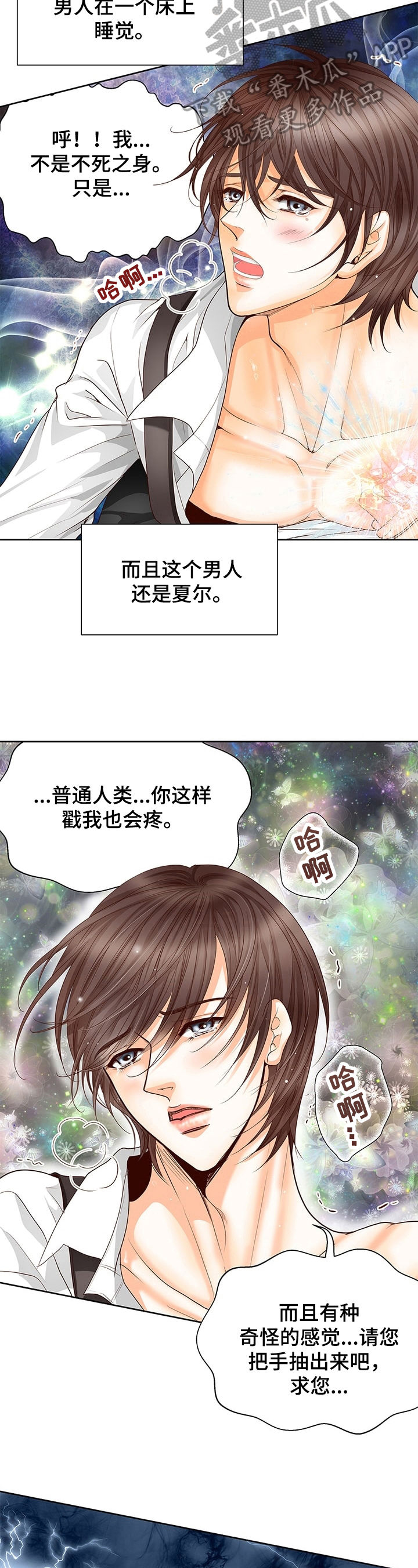 第60章：心思9
