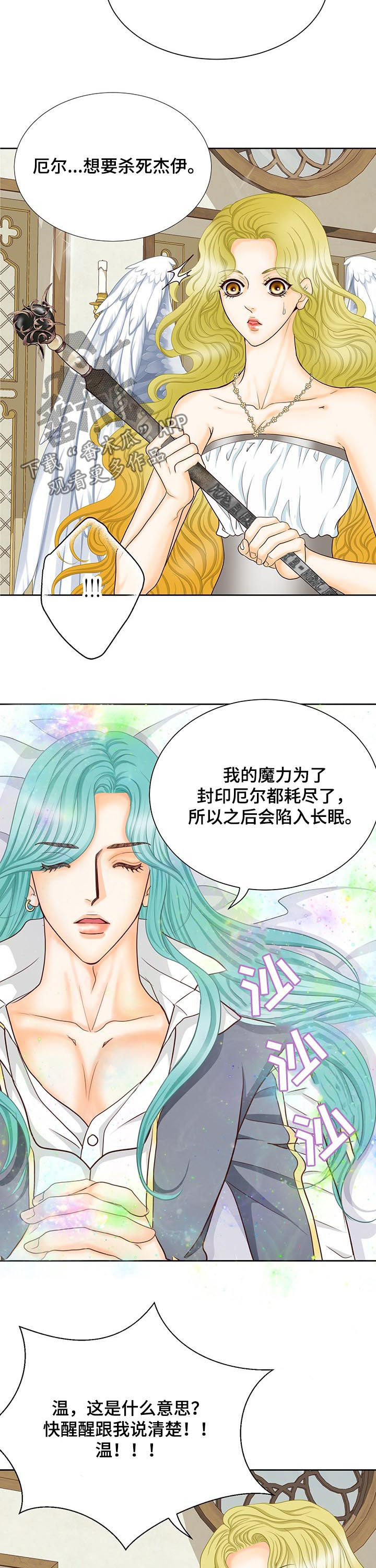 第149章：番外：再见了8