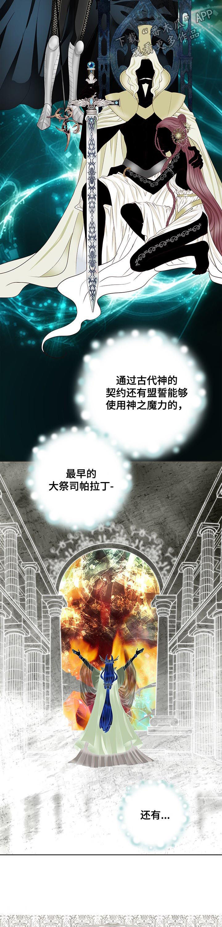 第75章：找答案9
