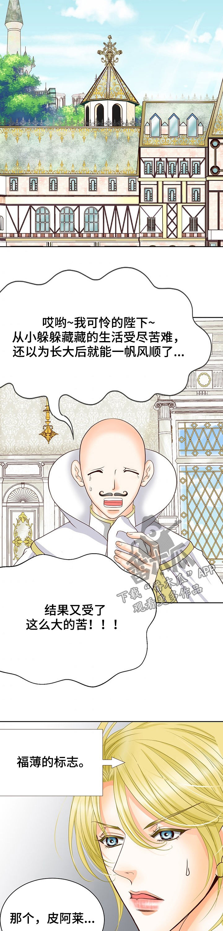 第130章：怎么能不哭14