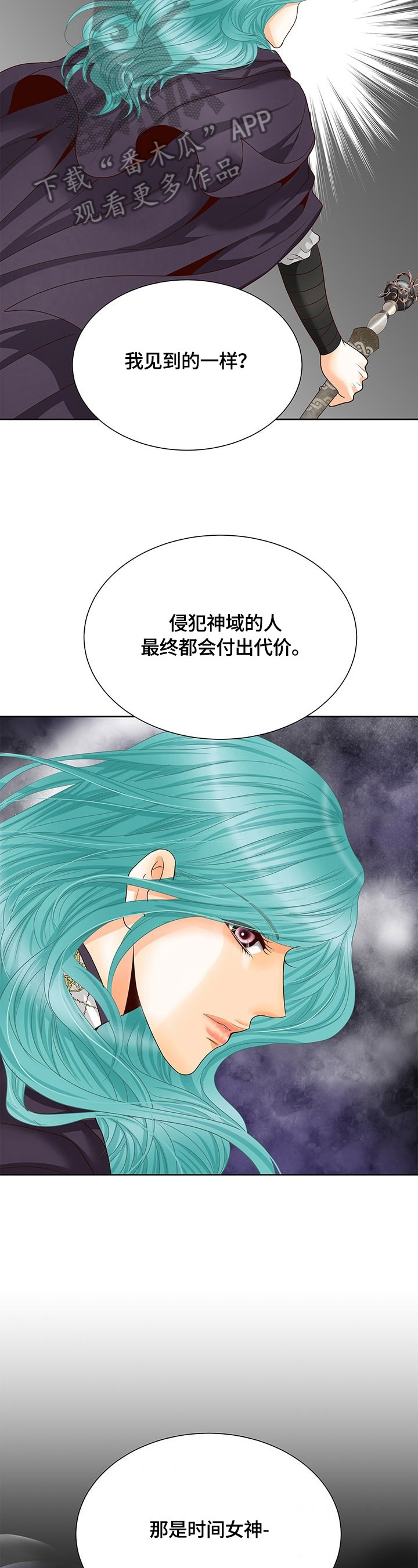 第68章：送别14