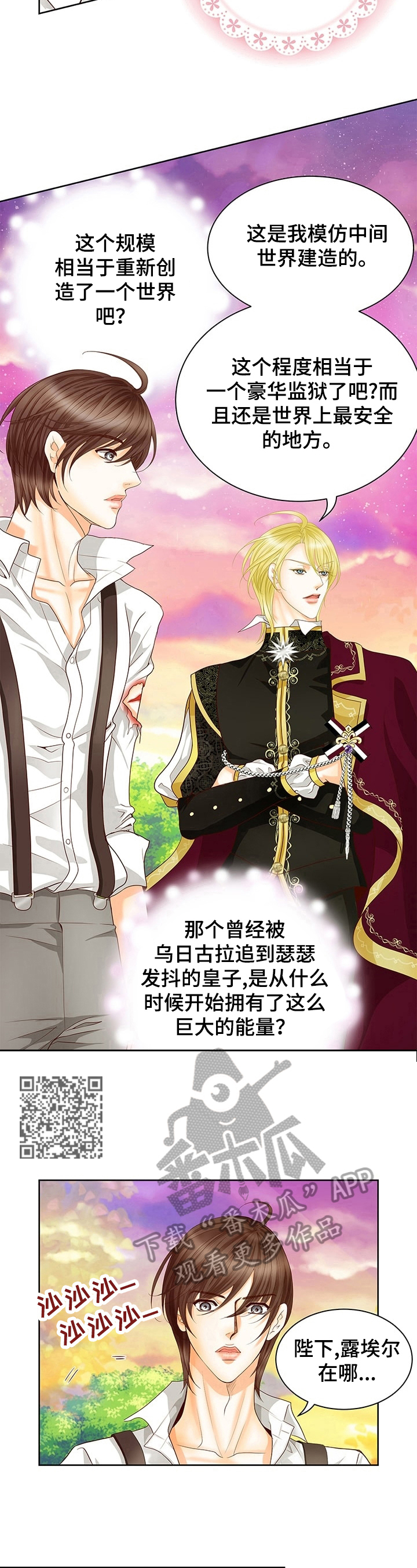 第62章：休息6