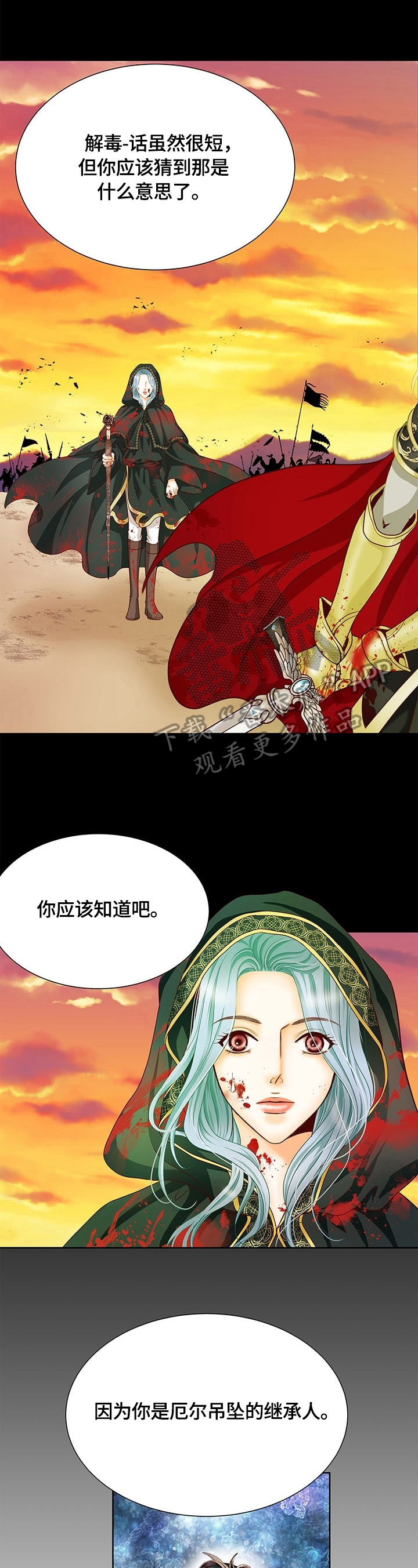 第65章：揣测5