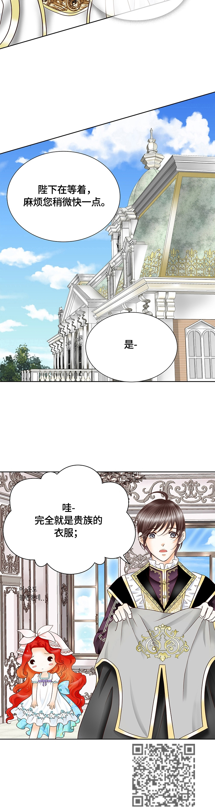 第74章：一起吃早餐5