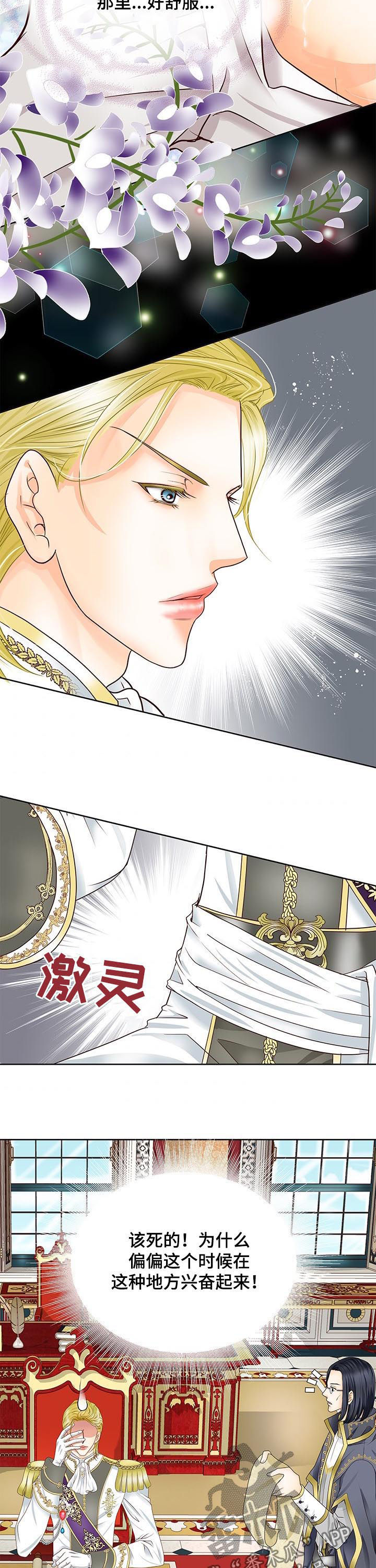 第81章：真难办9