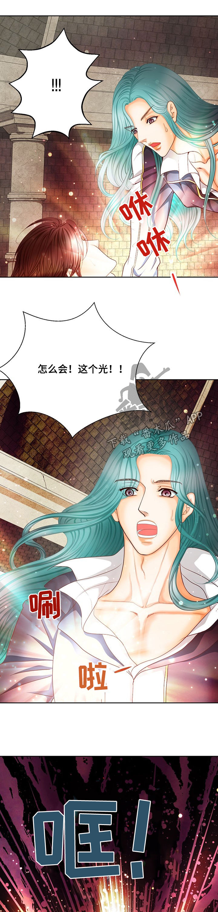 第147章：番外：离界令破8