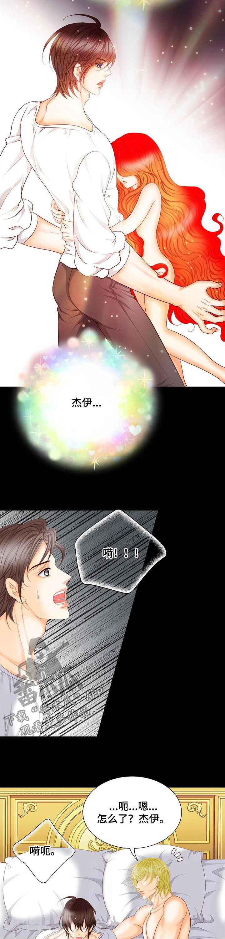 第153章：番外：皇后的铜像（完结）5