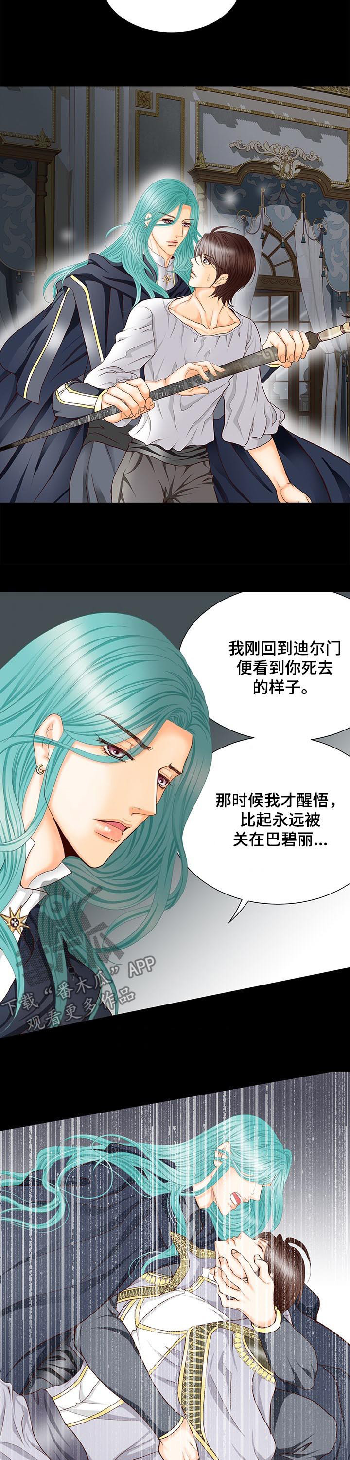 第139章：番外：后悔12