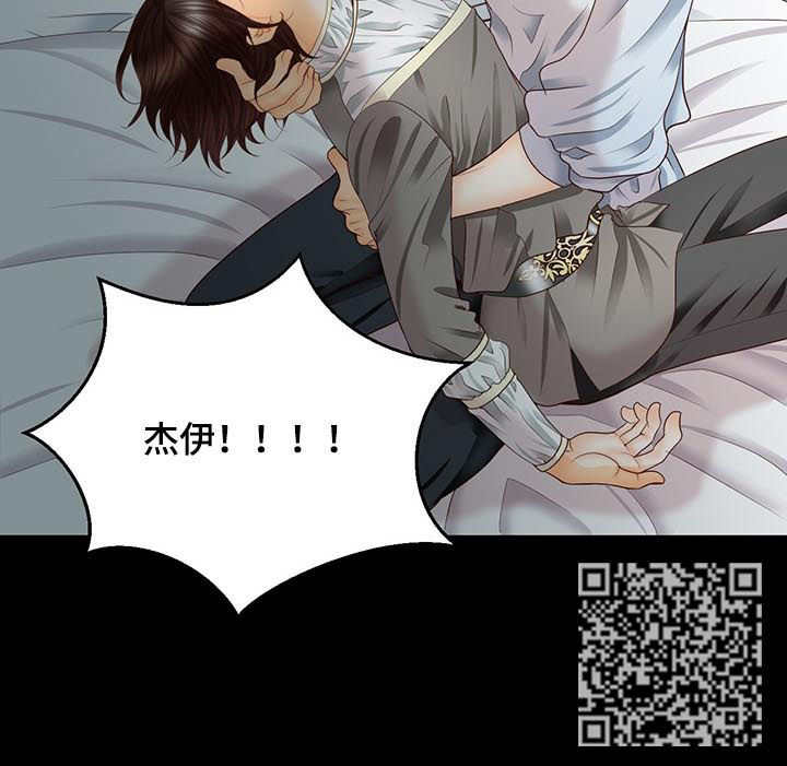 第93章：诅咒8