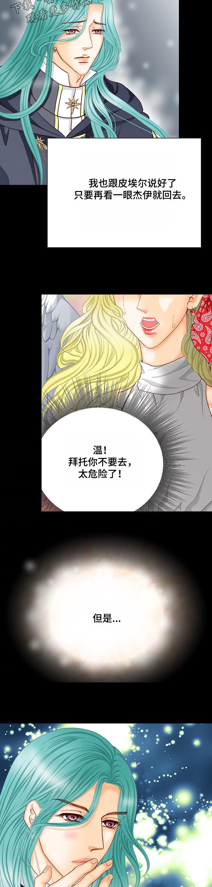 第140章：番外：有关沙尔9
