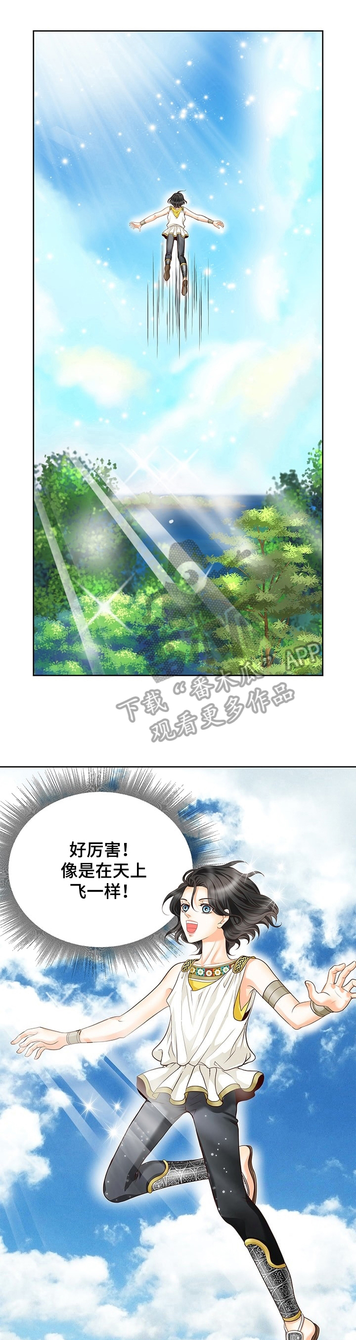 第57章：修炼10