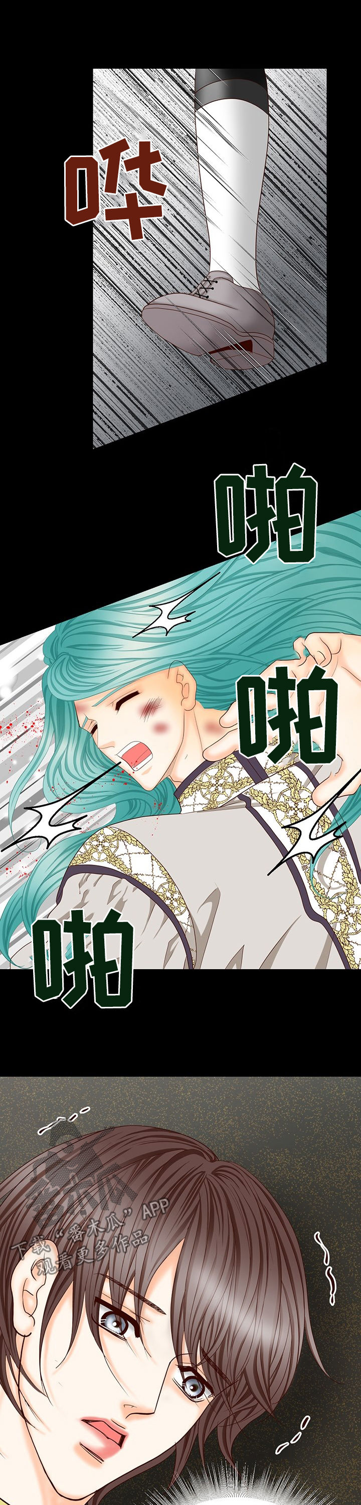 第127章：要死了吗3