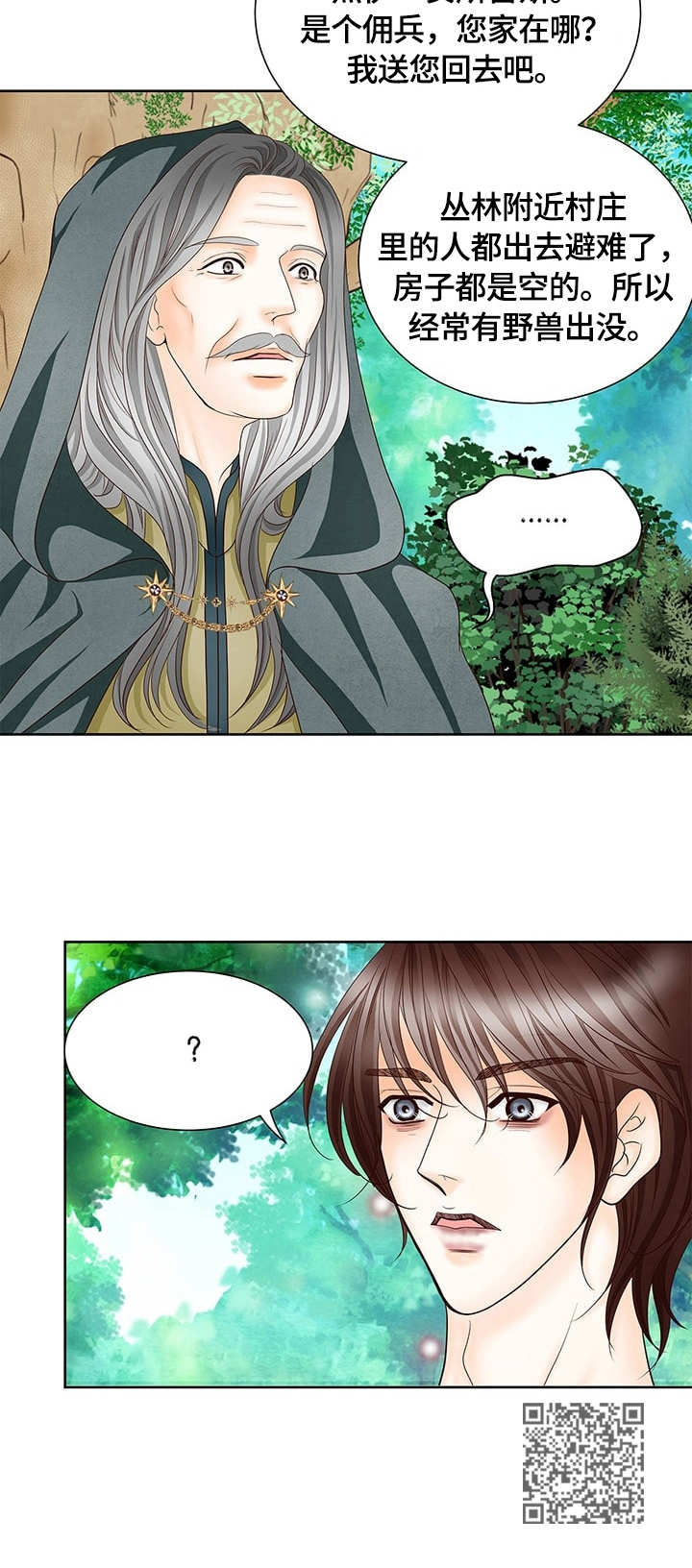 第8章：逃脱12