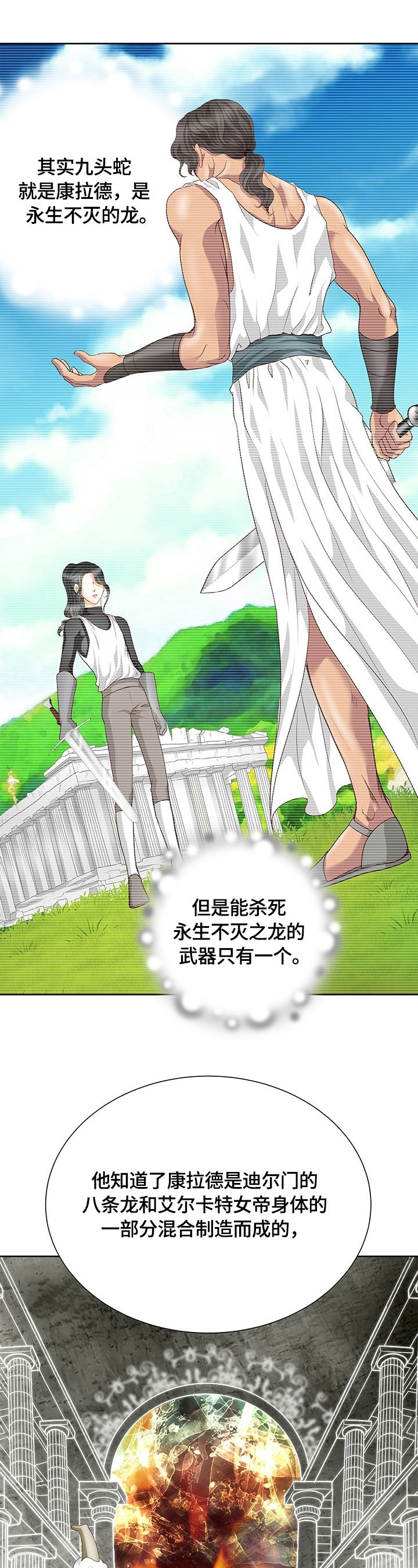第65章：揣测11