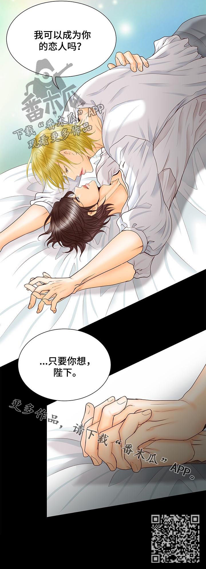 第84章：只要你想11