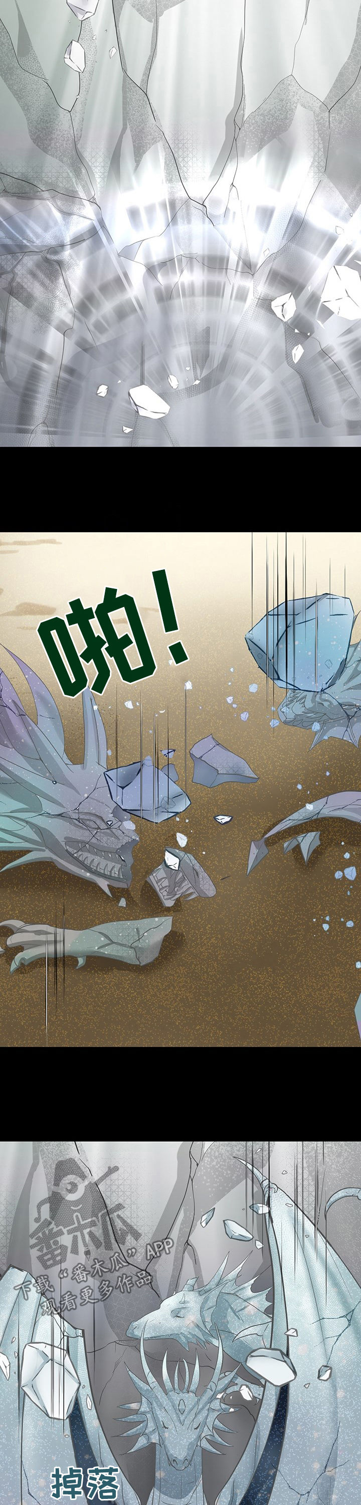 第128章：产生的未来6