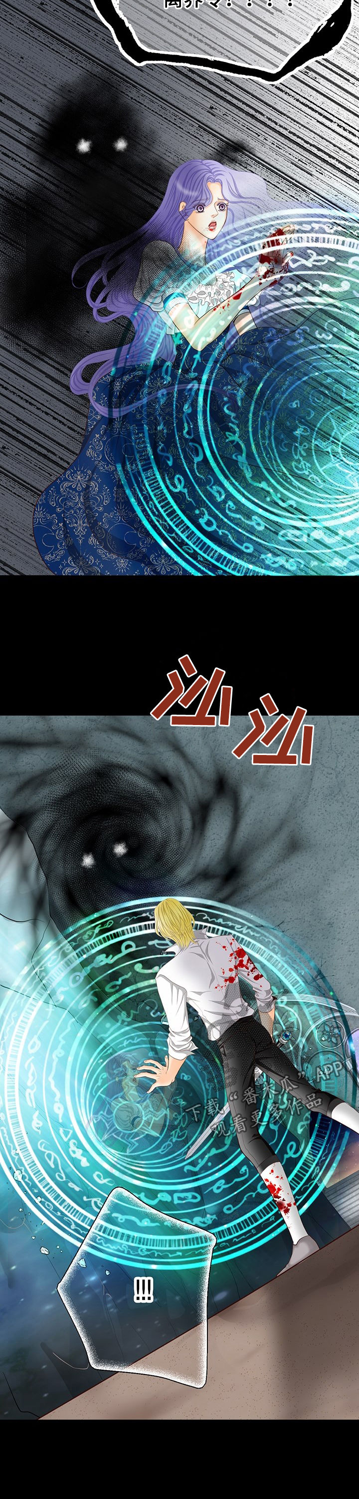 第125章：唯一办法11