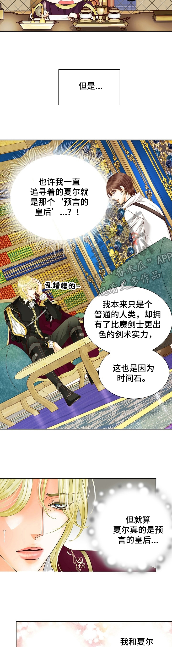 第59章：决定7