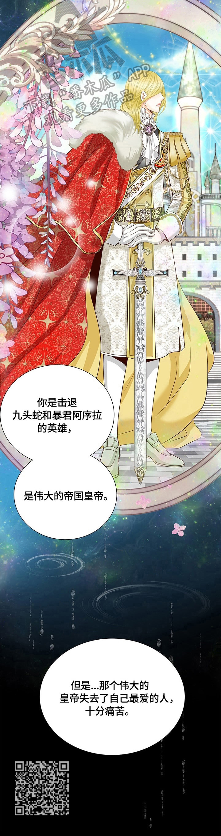 第66章：真正的原因6
